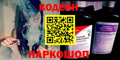 гашиш Белорецк