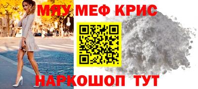 гашиш Белорецк