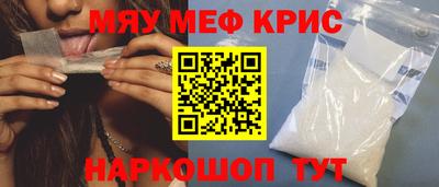 гашиш Белорецк