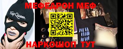 амф Белореченск