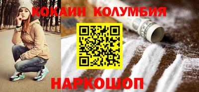 MDMA Premium VHQ Бердск