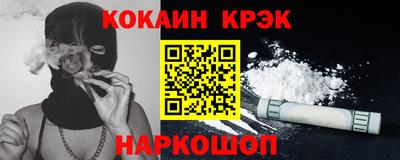 MDMA Premium VHQ Бердск