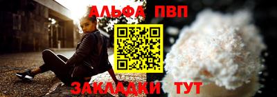 гашиш Белорецк