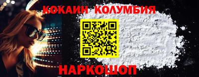 гашиш Белорецк