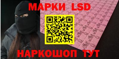 гашиш Белорецк