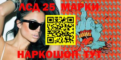 гашиш Белорецк