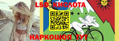 амф Белореченск