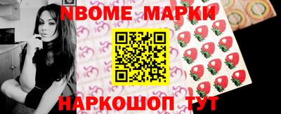 амф Белореченск