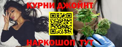 гашиш Белорецк