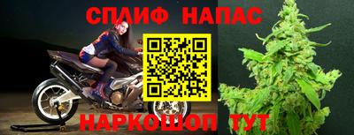 амф Белореченск