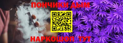 гашиш Белорецк