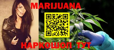 гашиш Белорецк