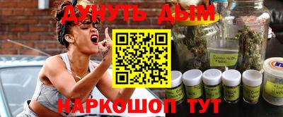 амф Белореченск