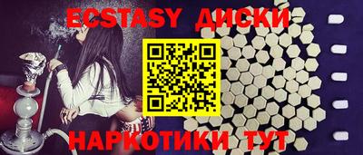 амф Белореченск