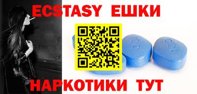 MDMA Premium VHQ Бердск