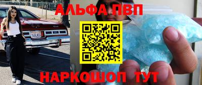амф Белореченск