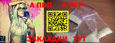 амф Белореченск