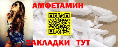 MDMA Premium VHQ Бердск
