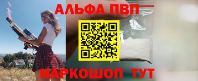 амф Белореченск