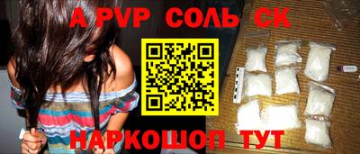 гашиш Белорецк