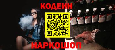 амф Белореченск