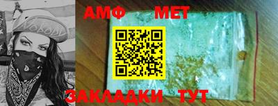 MDMA Premium VHQ Бердск