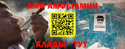 гашиш Белорецк