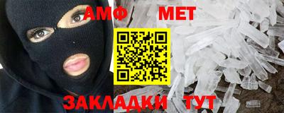 гашиш Белорецк