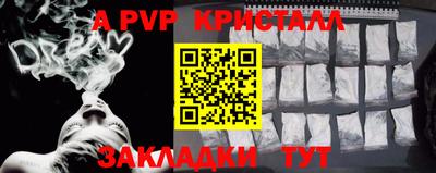 амф Белореченск