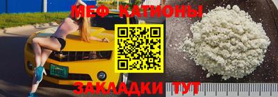 гашиш Белорецк