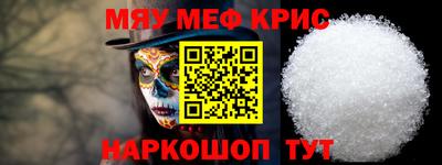 амф Белореченск