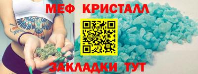 MDMA Premium VHQ Бердск