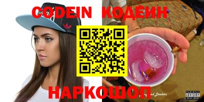 гашиш Белорецк