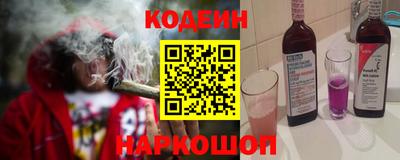 амф Белореченск