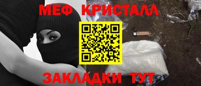 гашиш Белорецк