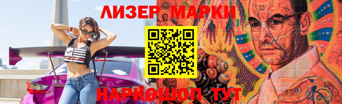 Домодедово  Лсд 25 экстази  Вход с VPN  LSD-25 экстази кислота  LSD-25 экстази ecstasy 