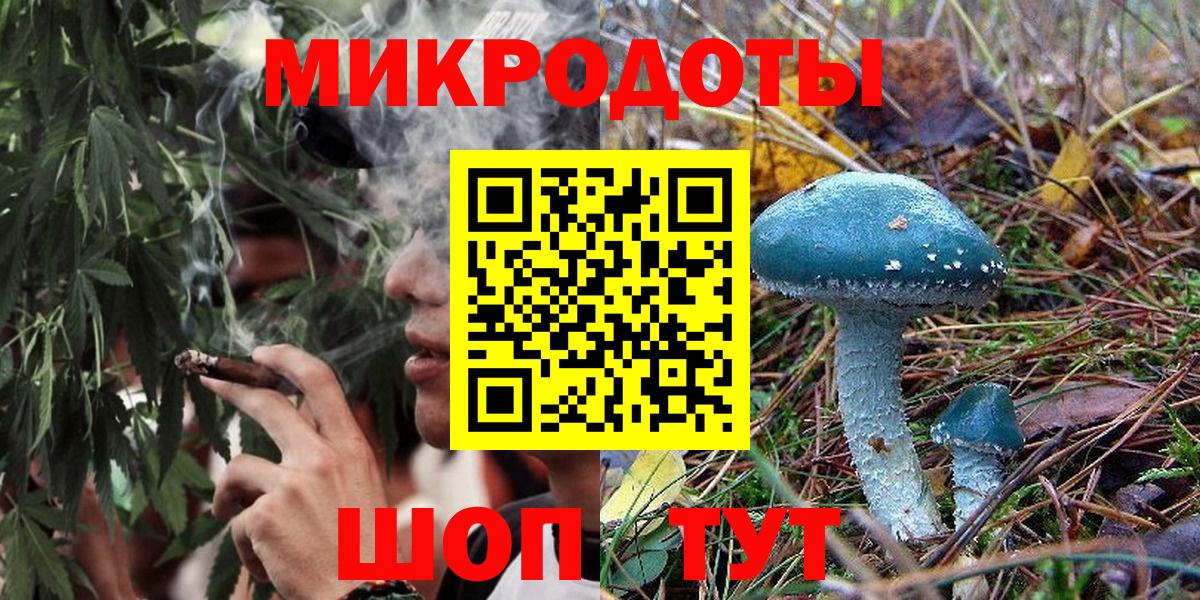 Домодедово  магазин продажи   Вход с VPN  Псилоцибиновые грибы мухоморы 