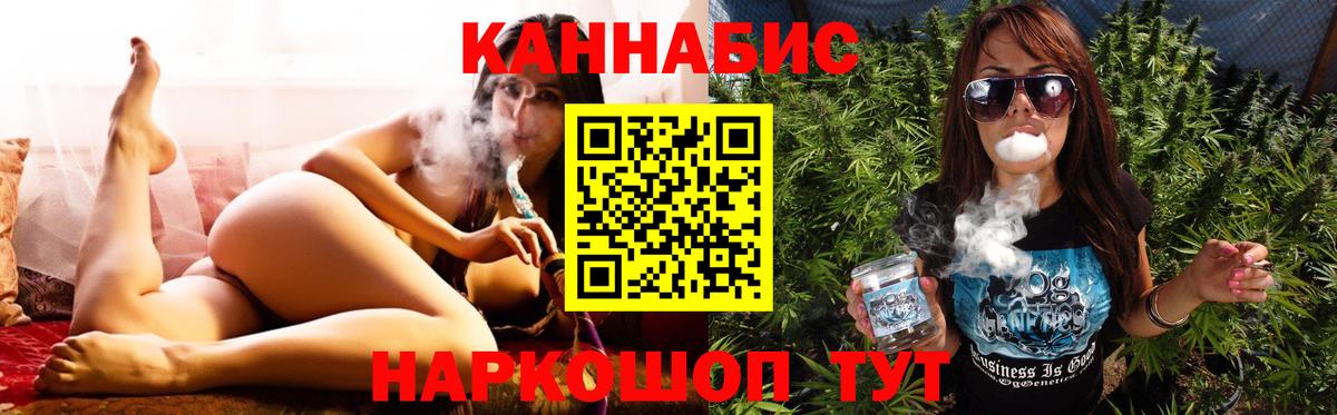 Канабис Bruce Banner Домодедово